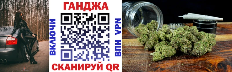 Марихуана сатива  хочу   Красный Сулин 