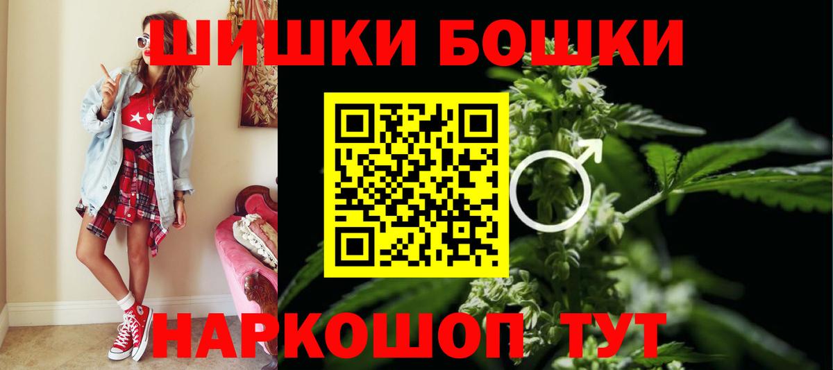 Каннабис Amnesia Красный Сулин