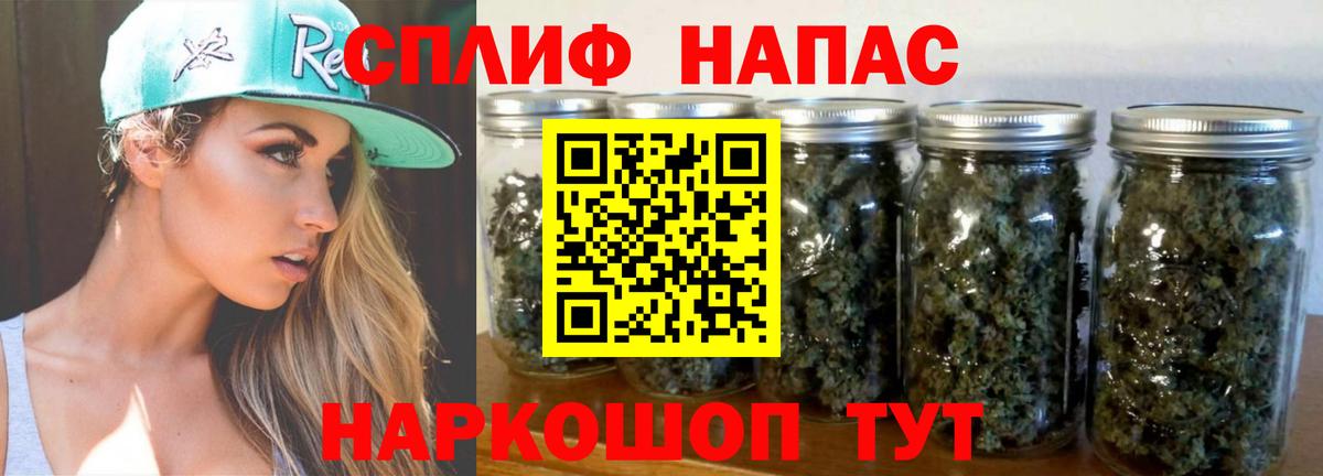 Конопля план  Каннабис Ganja  Бошки Шишки Amnesia  Вход с VPN  Красный Сулин 